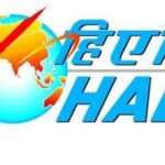 Hindustan Aeronautics Limited (HAL)