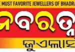 Nabaratna Jewellers