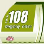 108 Ambulance Service